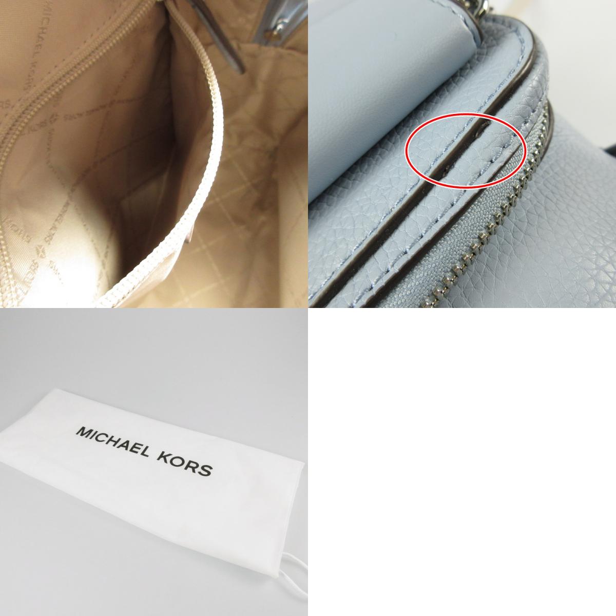 【中古】Michael Kors | マイケルコース MAISIE 2 IN 1 リュック・デイパック 35S4S5MB8L ライトブルー