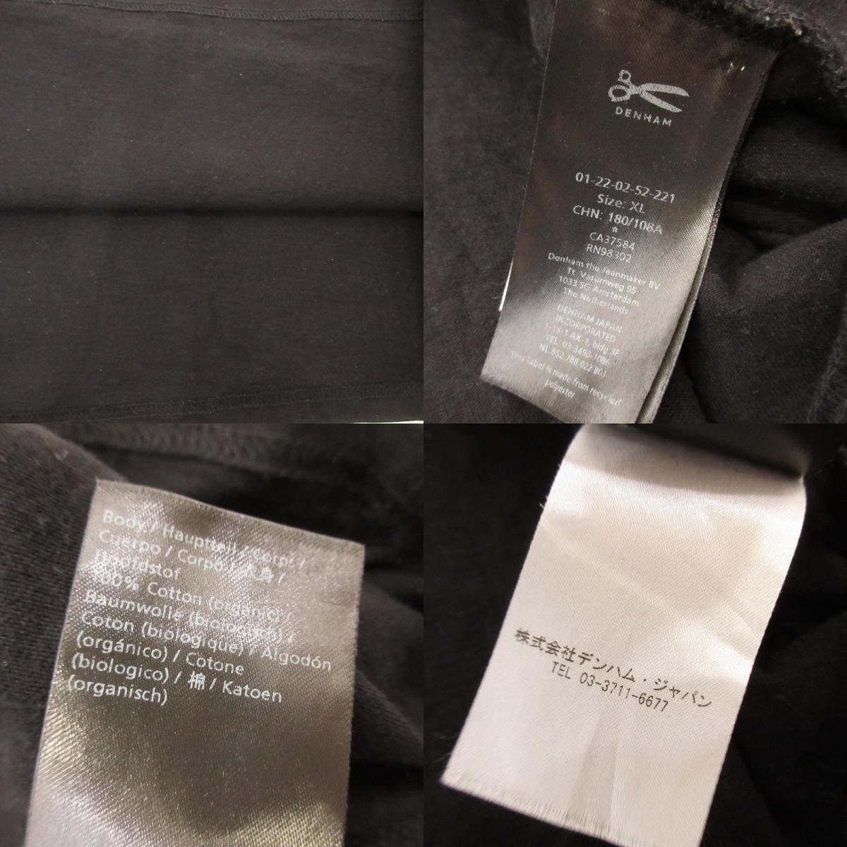 【中古】DENHAM | デンハム HXD SCISSOR BOX TEE HCJ 半袖Tシャツ 01-22-02-52-221 ブラック サイズ:XL