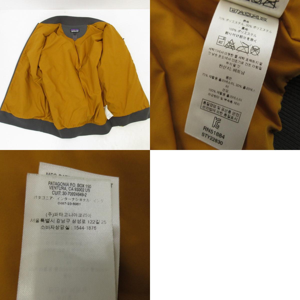【中古】patagonia | パタゴニア レトロX・ボマー・ジャケット その他トップス 22830 オレンジ サイズ:M