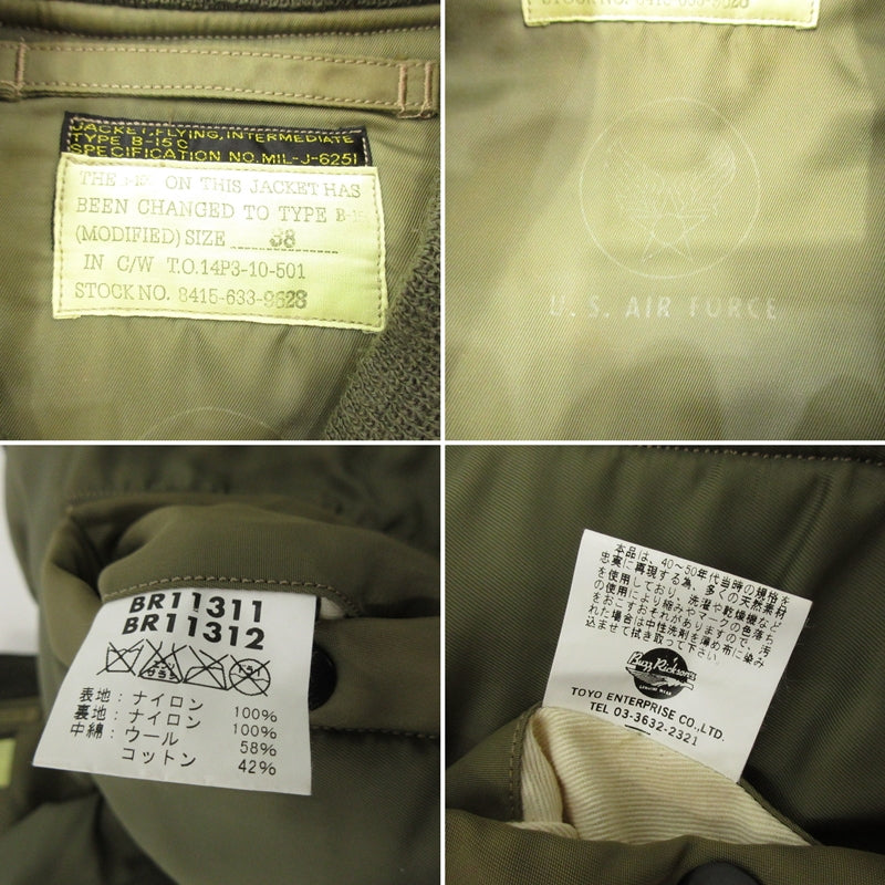 【中古】Buzz Rickson's | バズリクソンズ B-15C ミリタリージャケット BR11311 カーキ サイズ:38