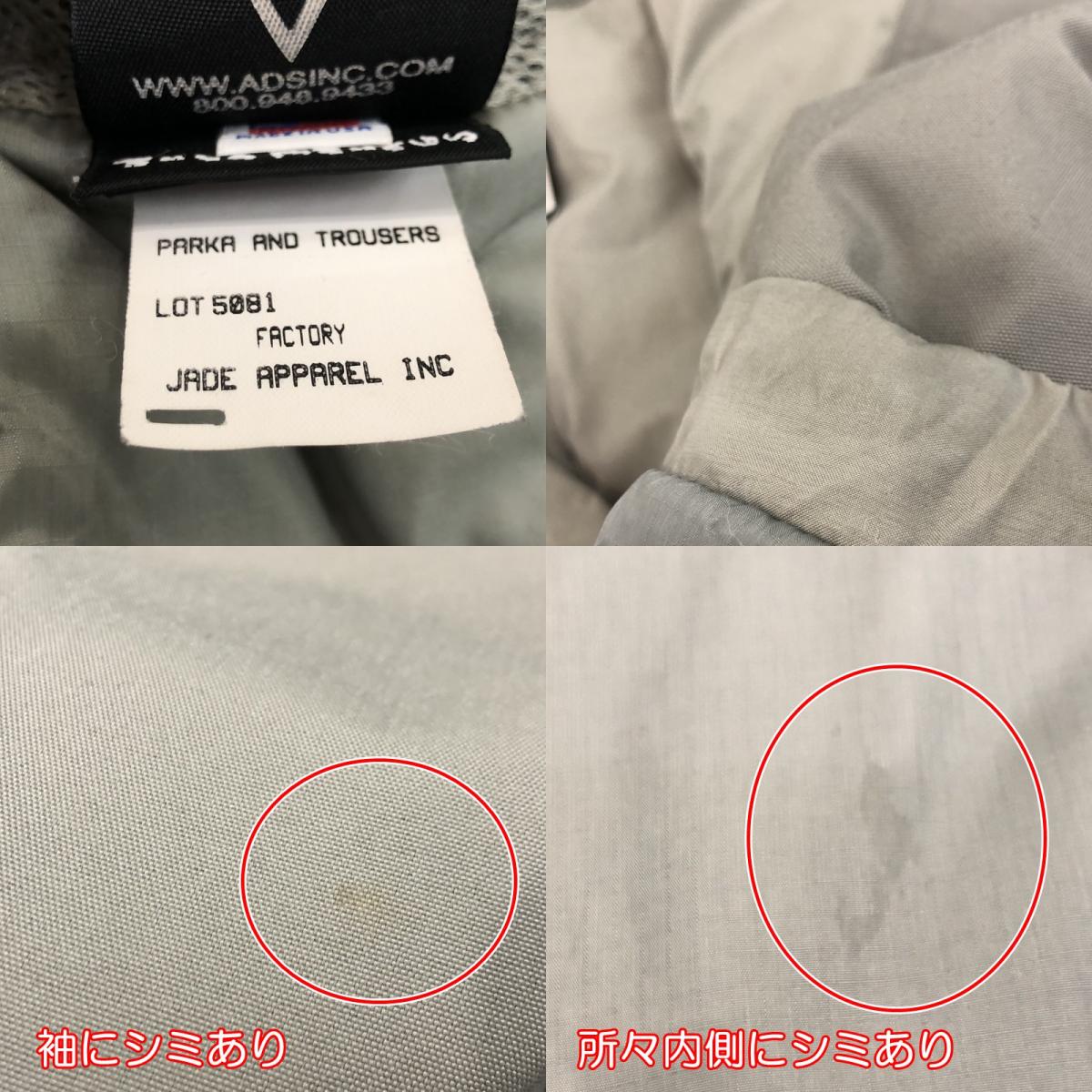 【中古】 GEN3 LEVEL7 JACKET 中綿ジャケット 8415-01-538-6300 グレー サイズ:L