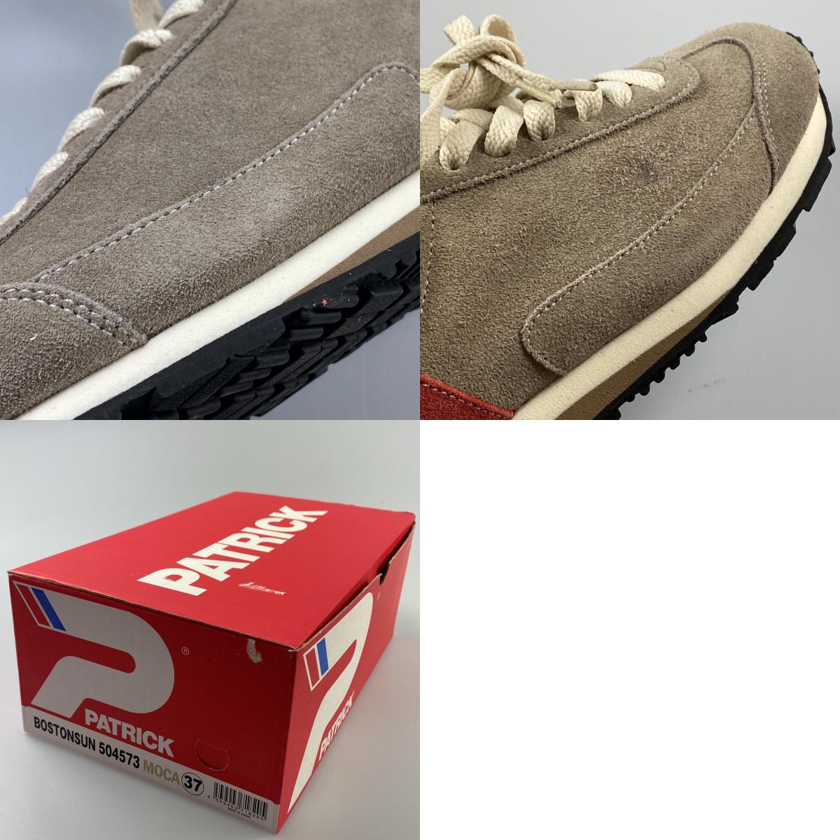 【中古】 ボストンサン スニーカー 504573 ブラウン 23.5cm