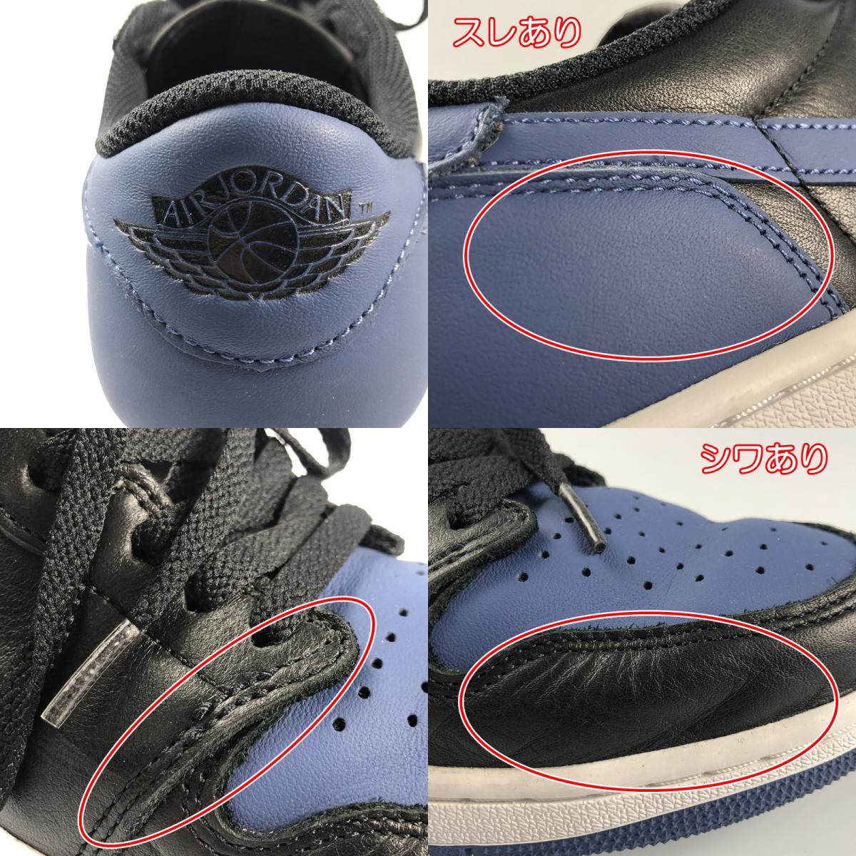 【中古】NIKE | ナイキ AIR JORDAN 1 LOW OG 'MYSTIC NAVY' スニーカー CZ0790-041 ネイビー 28cm