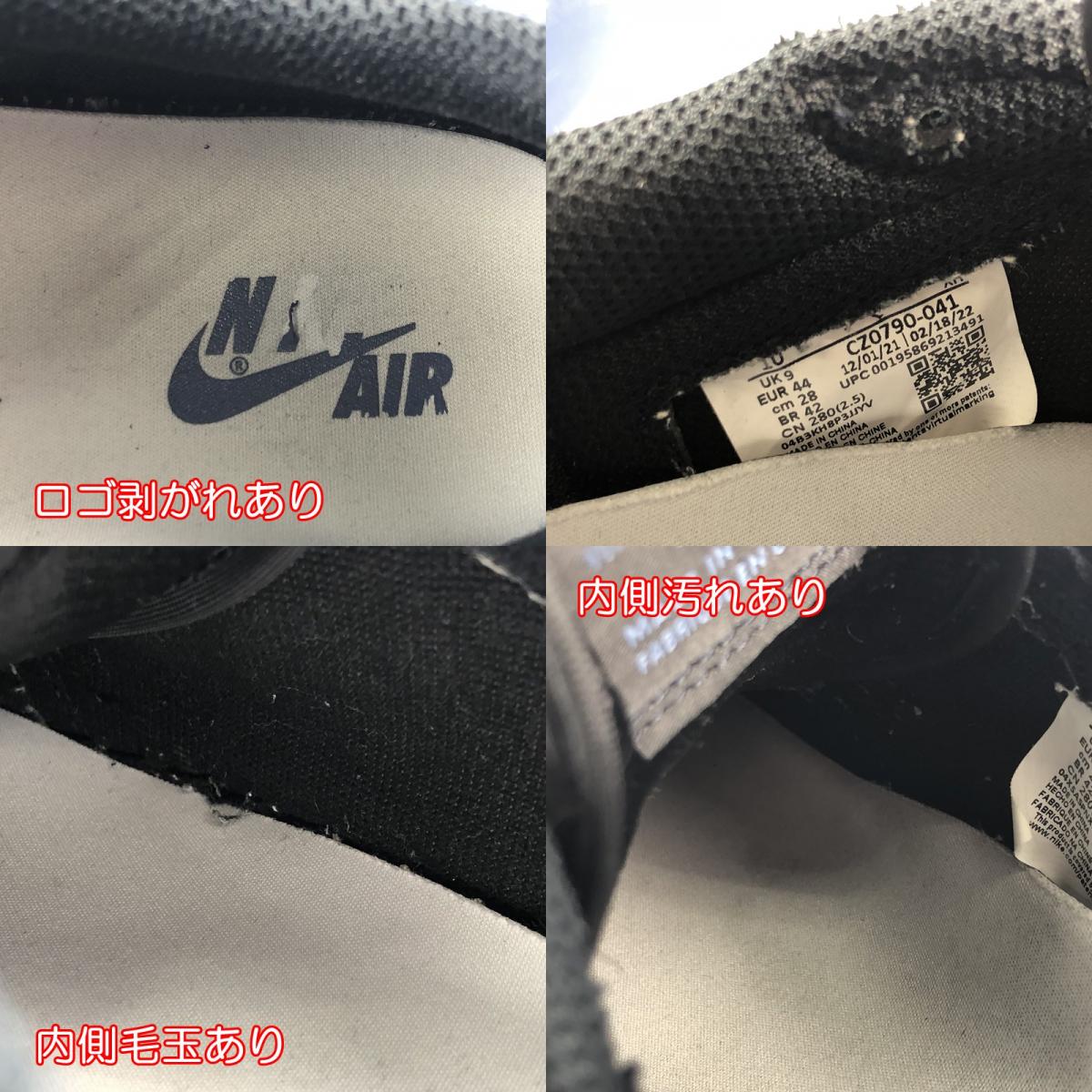 【中古】NIKE | ナイキ AIR JORDAN 1 LOW OG 'MYSTIC NAVY' スニーカー CZ0790-041 ネイビー 28cm