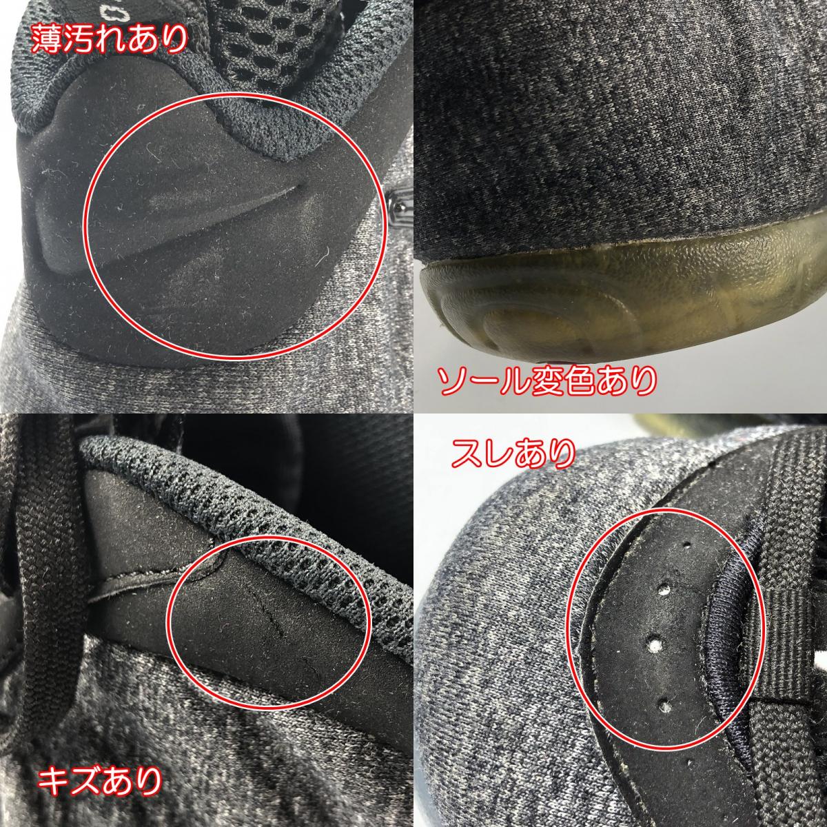 【中古】NIKE | ナイキ AIR FOAMPOSITE PRO スニーカー 624041-007 グレー 26.5cm
