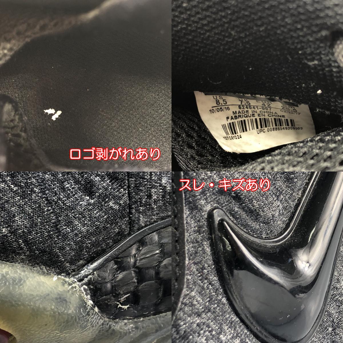 【中古】NIKE | ナイキ AIR FOAMPOSITE PRO スニーカー 624041-007 グレー 26.5cm