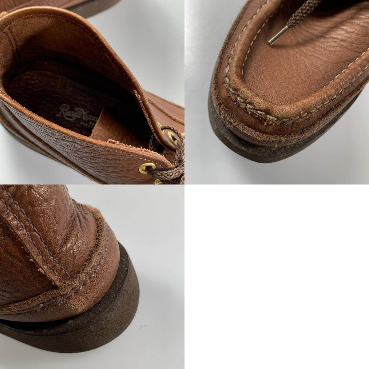 【中古】RUSSELL MOCCASIN | ラッセルモカシン ブーツ 4223 US8(26.0cm程度) ブラウン