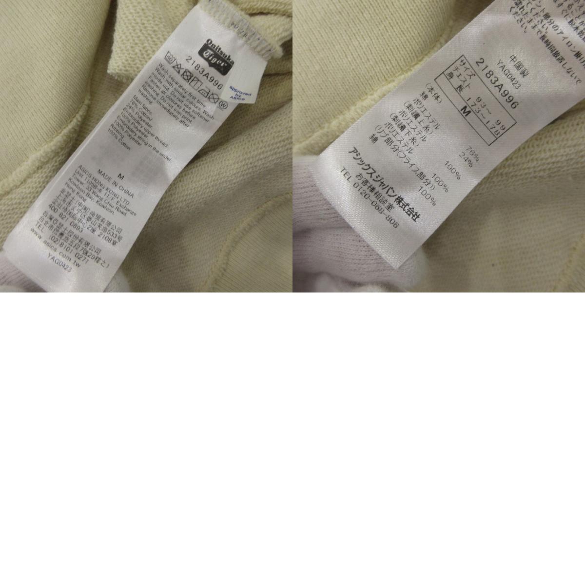 【中古】ONITSUKA TIGER | オニツカタイガー SWEAT TOP スウェット 2183A996 ベージュ サイズ:M