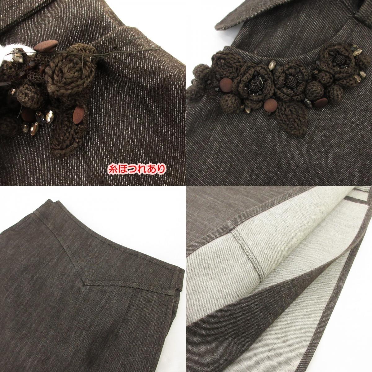 MAX MARA | Max Mara Floral Embellished Denim Skirt Skirt OTS Co., Ltd. Brown Size: 38
