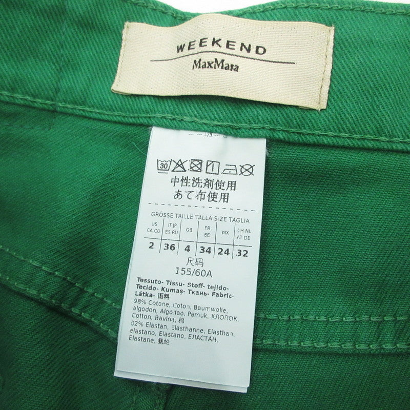 【中古】MAX MARA | マックスマーラ CANNES パンツ 23513105376 WEEKEND グリーン サイズ:36