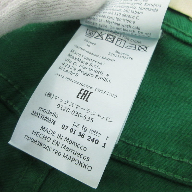 【中古】MAX MARA | マックスマーラ CANNES パンツ 23513105376 WEEKEND グリーン サイズ:36