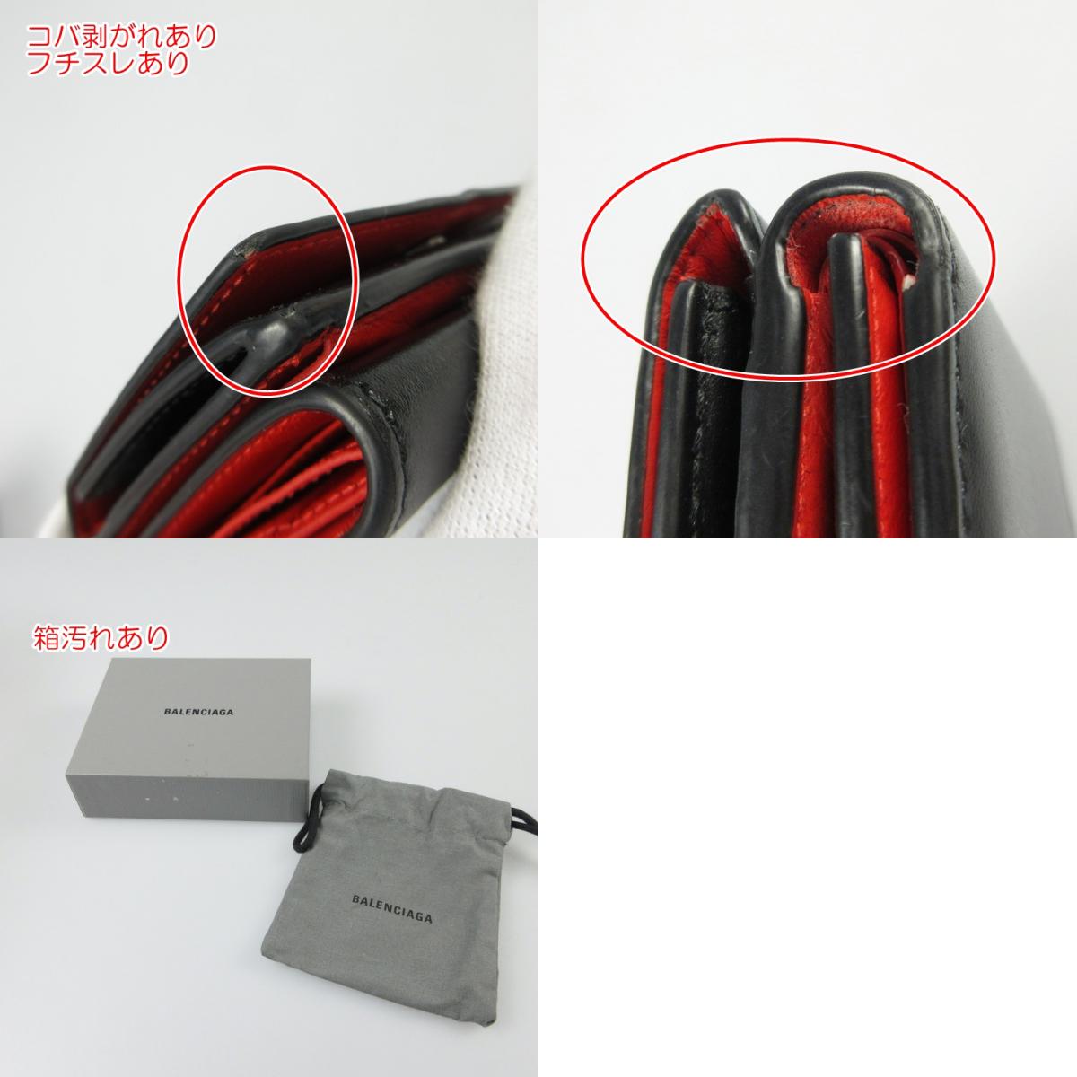 【中古】BALENCIAGA | バレンシアガ ESSENTIAL 長財布 664037