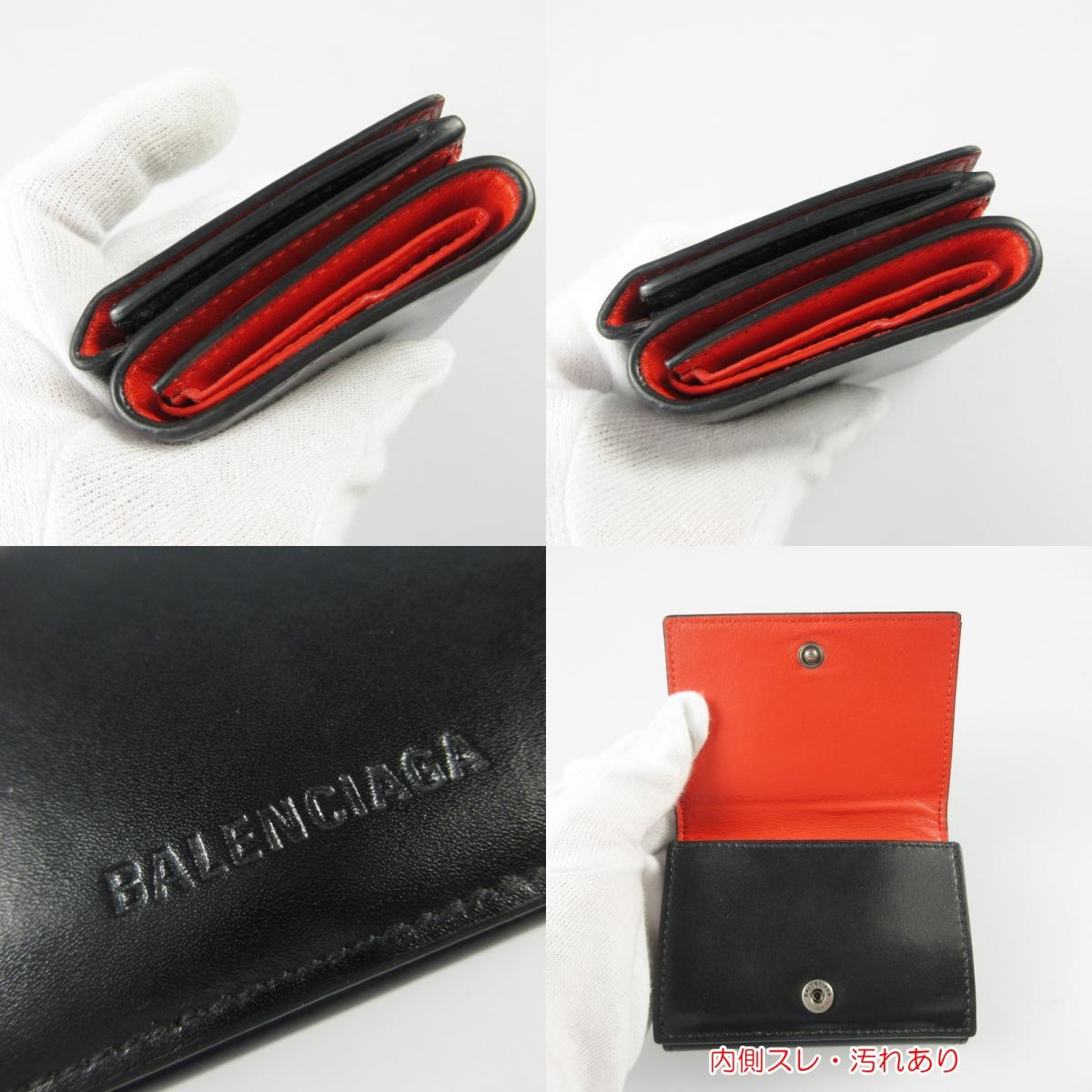 【中古】BALENCIAGA | バレンシアガ ESSENTIAL 長財布 664037