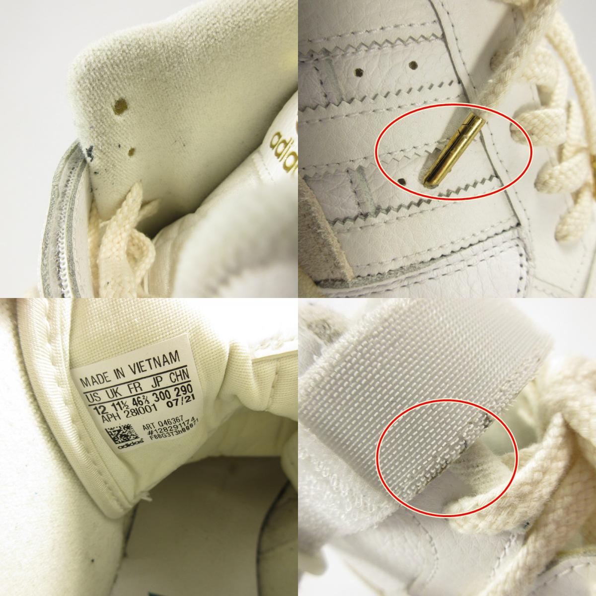 【中古】adidas | アディダス FORUM 84 HI スニーカー Q46367 ホワイト 30cm