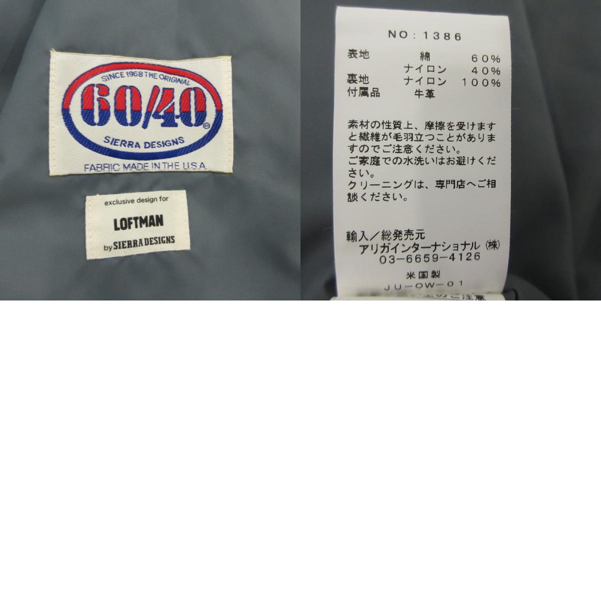 【中古】SIERRA DESIGNS | シェラデザイン 6465 MOD COAT モッズコート 1386 ライトブルー サイズ:L