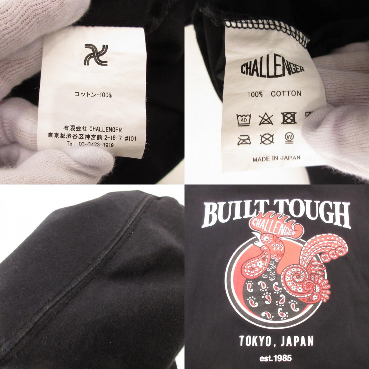 【中古】CHALLENGER | チャレンジャー NB ROOSTER TEE 半袖Tシャツ ブラック サイズ:L