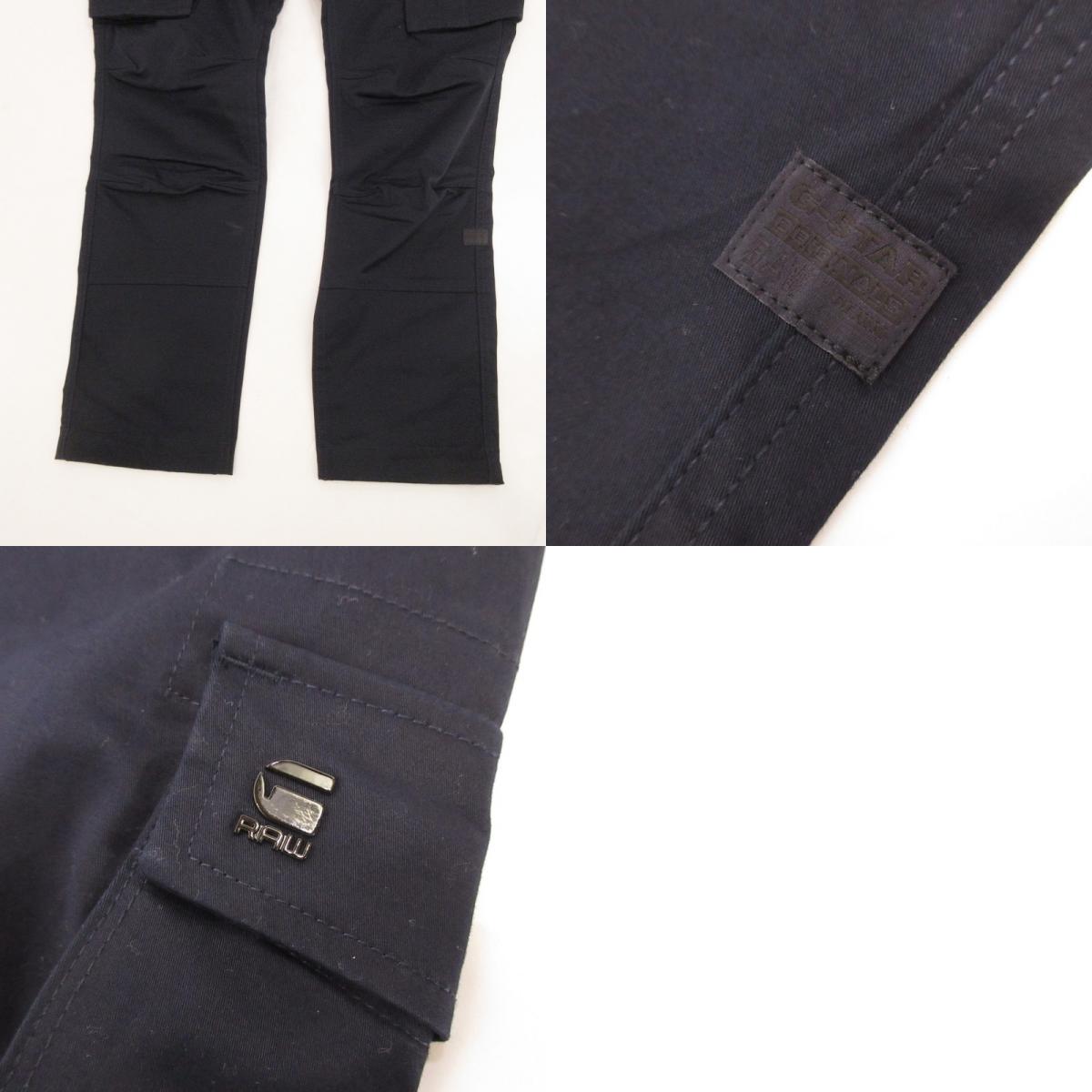 【中古】G-STAR | ジースター ROVIC SLIM カーゴパンツ D06085-5126-8056 ネイビー