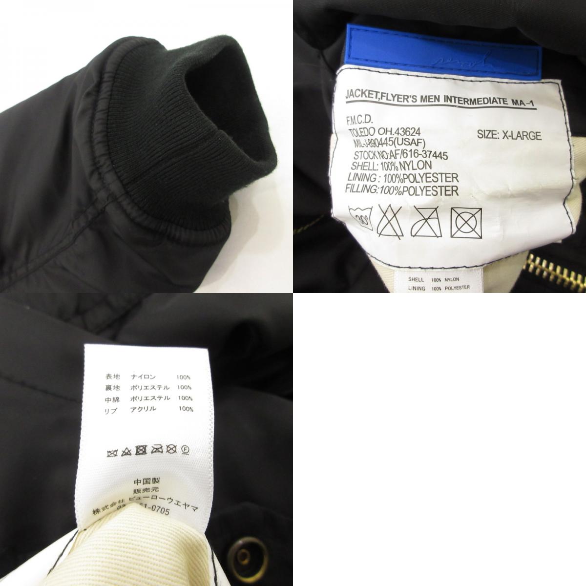 【中古】 semoh” 4way Bomber Jacket” ミリタリージャケット 24-6-05 FOSTEX ブラック サイズ:3