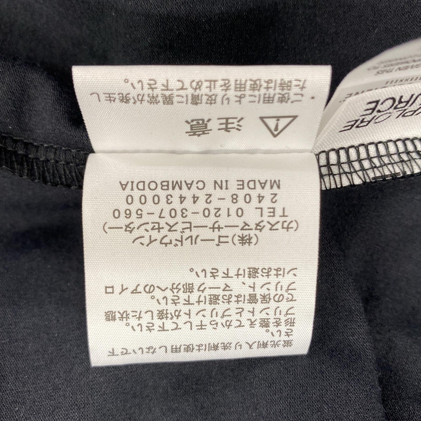 【中古】THE NORTH FACE | ザ・ノースフェイス L/S ES Flower Box Logo Tee 長袖Tシャツ NTW32582 ブラック サイズ:S