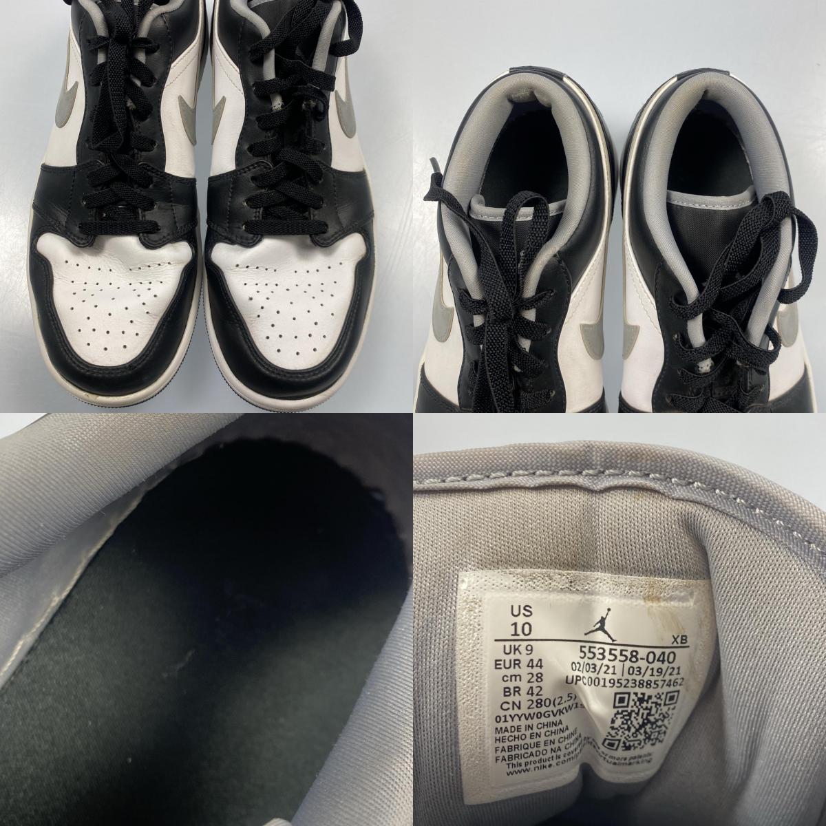 【中古】NIKE | ナイキ AIR JORDAN 1 LOW スニーカー 553558-040 ブラック 28cm