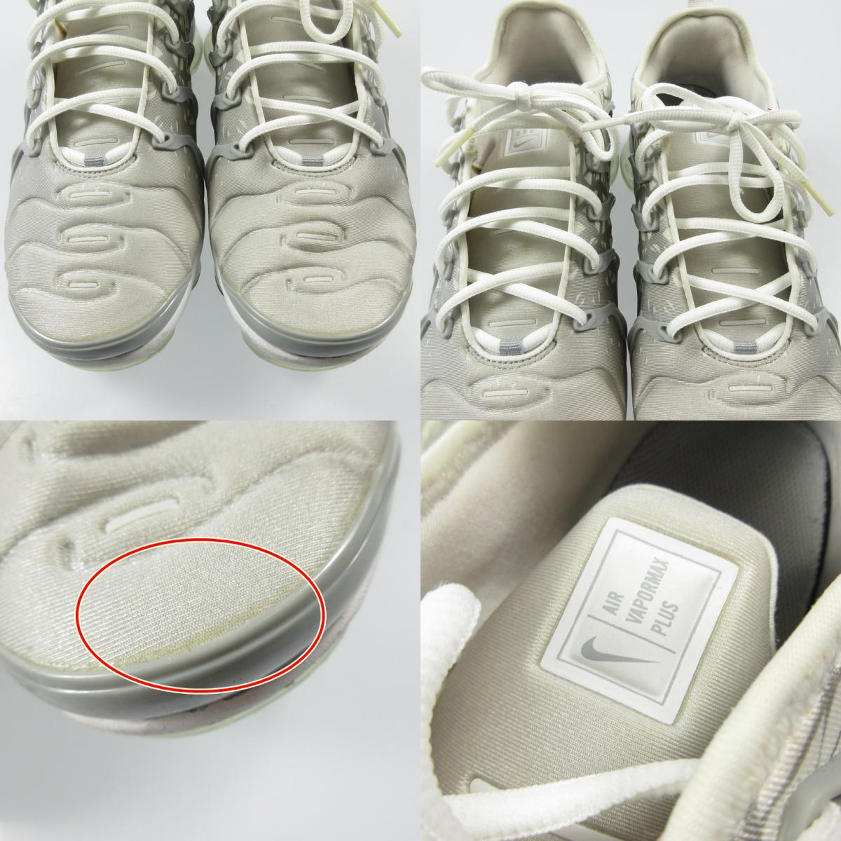 【中古】NIKE | ナイキ AIR VAPORMAX PLUS スニーカー 924453-106 グレー 28.5cm
