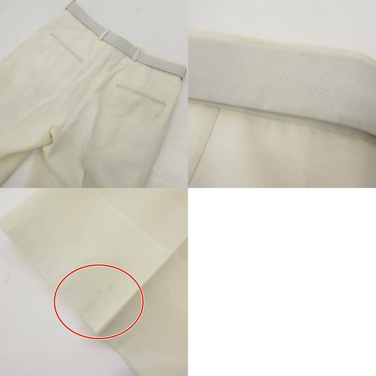 【中古】Dior | ディオール その他ボトムス 023C102A4739 国内正規品 グレー サイズ:44