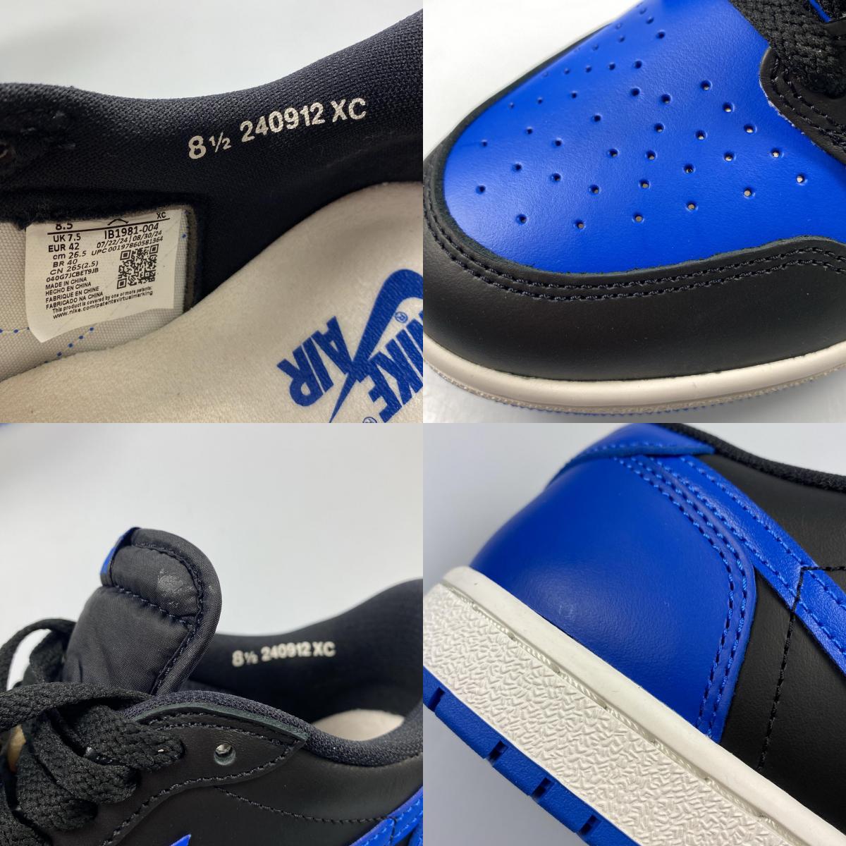 【中古】NIKE | ナイキ AIR JORDAN 1 LOW '85 'ROYAL' スニーカー IB1981-004 ブルー 26.5cm