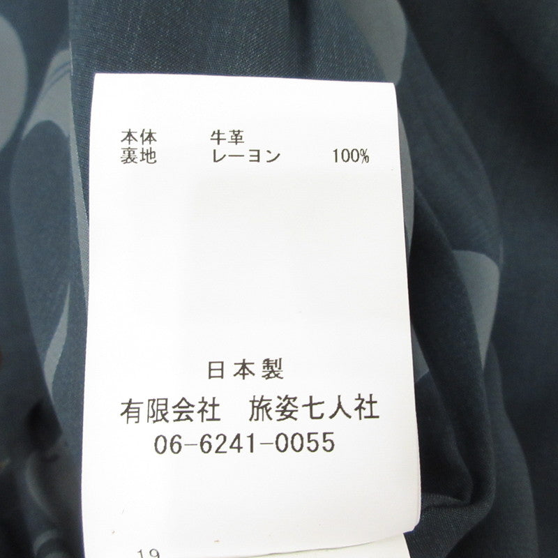 【中古】BRU NA BOINNE | ブルーナボイン アッシパトルジャンパー レザー 5L-0004 ブラウン