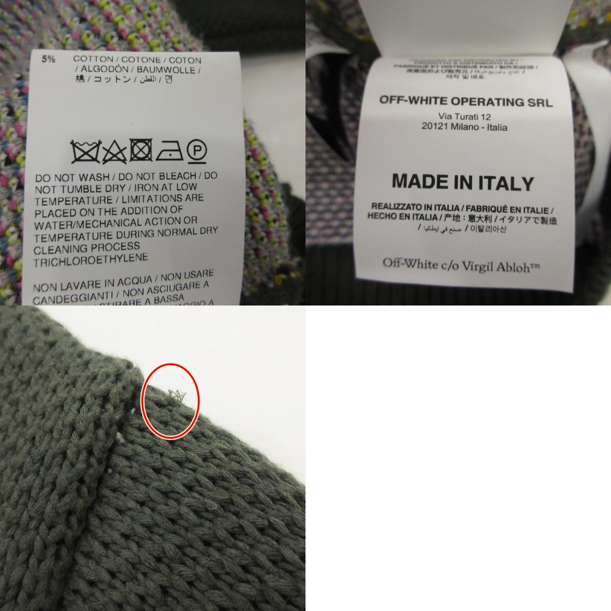 【中古】OFF-WHITE | オフホワイト セーター OMHE136F22KNI001 並行品 オリーブ サイズ:M