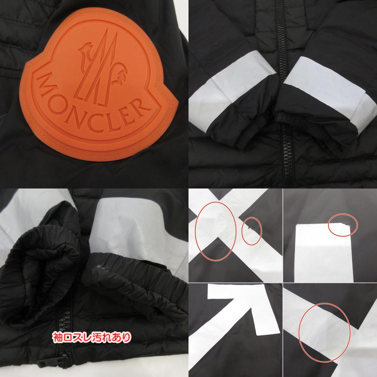 【中古】OFF-WHITE | オフホワイト GAUSSE ダウンジャケット 4130985 ブラック サイズ:2