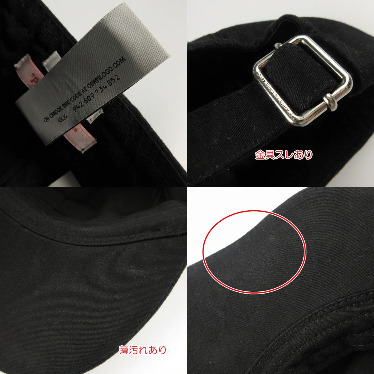 【中古】OFF-WHITE | オフホワイト Arrow Logo Baseball cap キャップ 並行品 ブラック
