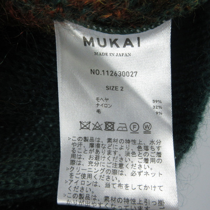 【中古】 MOHAIR BORDER KNIT セーター 112630027 グリーン サイズ:2