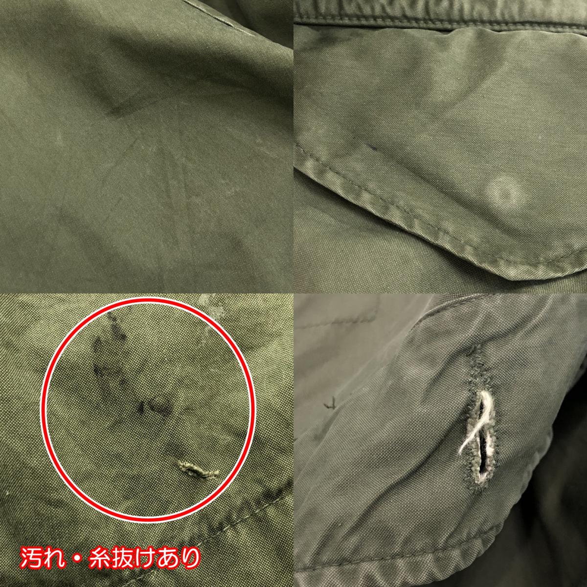 【中古】MILITARY衣料 | ミリタリーイリョウ M-65 フィッシュテールパーカー モッズコート 8415-00-782-3218 US.ARMY 70S オリーブ サイズ:M