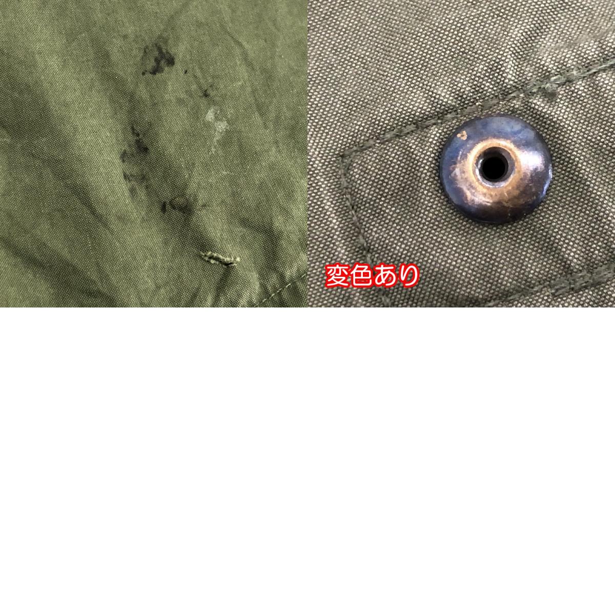 【中古】MILITARY衣料 | ミリタリーイリョウ M-65 フィッシュテールパーカー モッズコート 8415-00-782-3218 US.ARMY 70S オリーブ サイズ:M