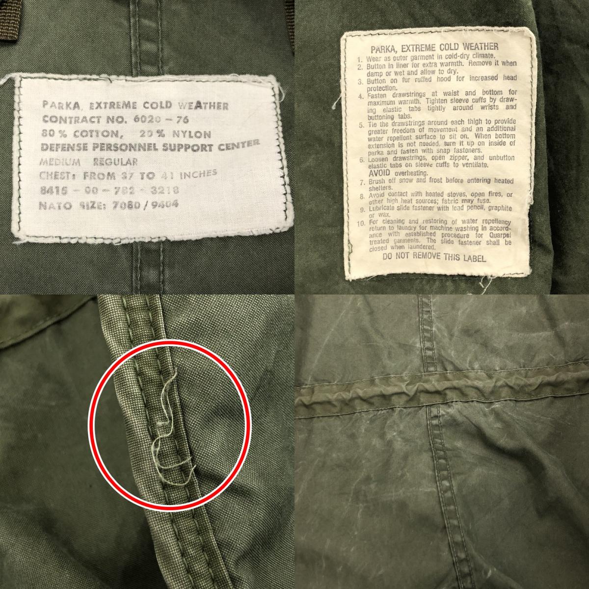 【中古】MILITARY衣料 | ミリタリーイリョウ M-65 フィッシュテールパーカー モッズコート 8415-00-782-3218 US.ARMY 70S オリーブ サイズ:M