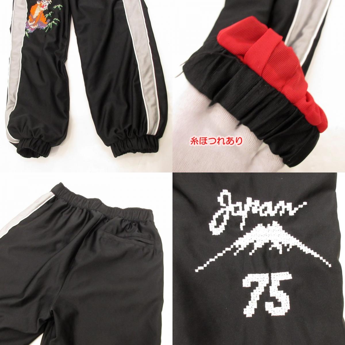 【中古】PUMA | プーマ T7 TRACK PANTS SKA MIJ パンツ 622230 75周年記念 ブラック サイズ:S