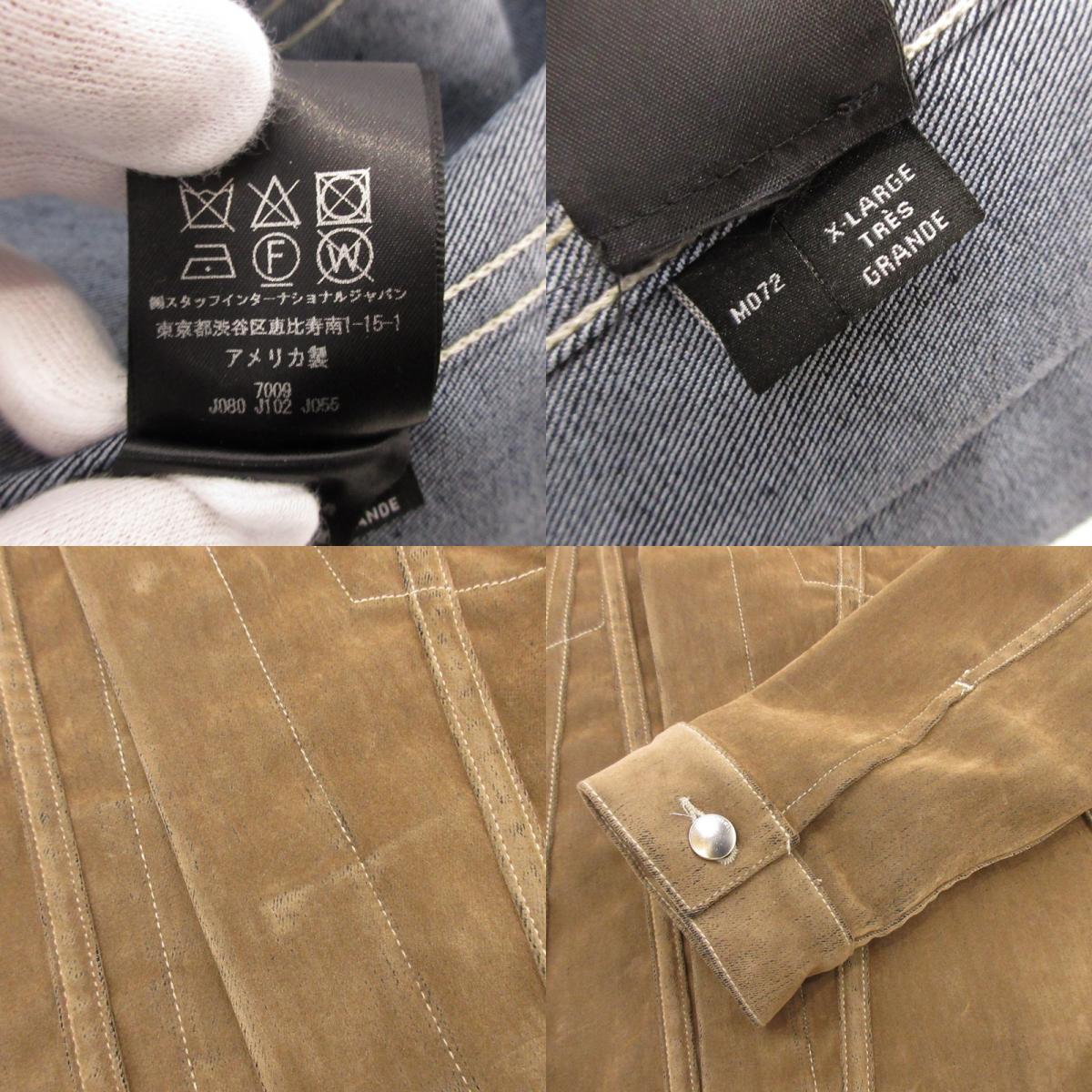 【中古】AMIRI | アミリ LOCKED MA TRUCKER その他アウター SRPS24MDT004 国内正規品 ブラウン サイズ:XL