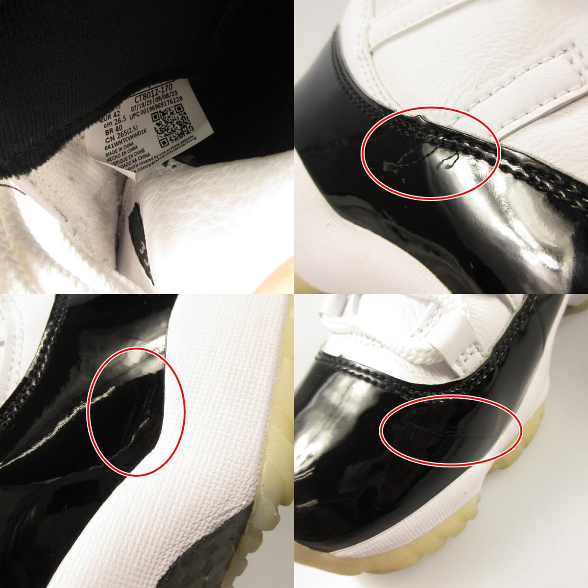 【中古】NIKE | ナイキ AIR JORDAN 11 DMP スニーカー CT8012-170 ホワイト 26.5cm