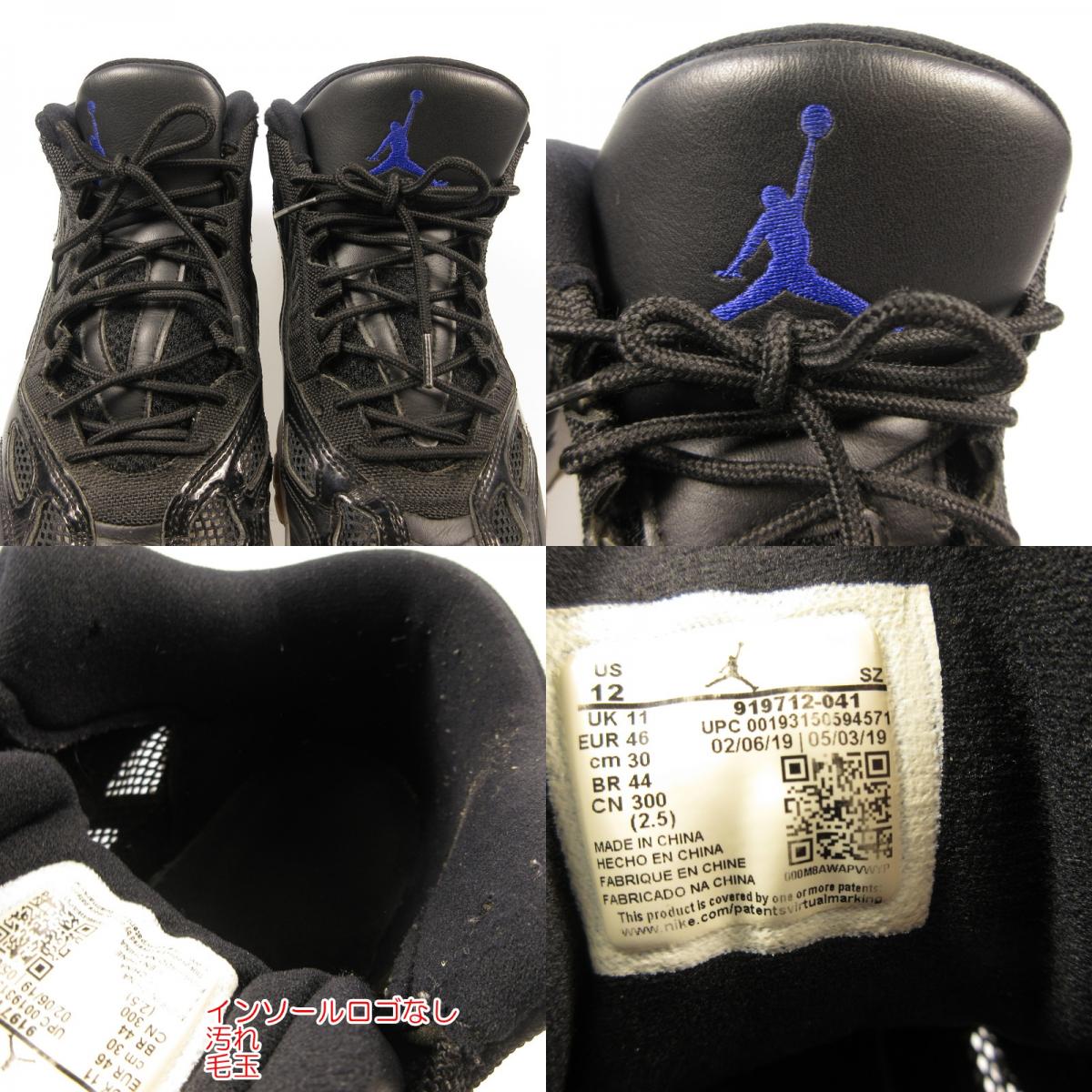 【中古】NIKE | ナイキ AIR JORDAN 11 LOW IE SPACE JAM スニーカー 919712-041 ブラック 30cm