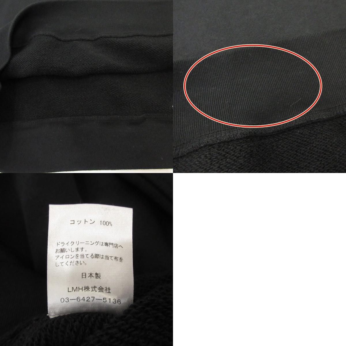 【中古】VAINL ARCHIVE | ヴァイナルアーカイブ スウェット VAAG23002 ブラック サイズ:M