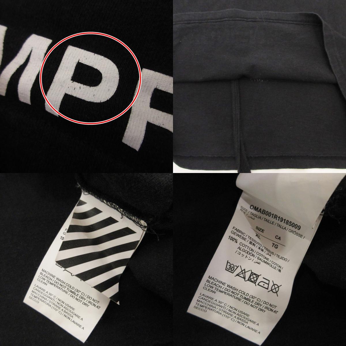 【中古】OFF-WHITE | オフホワイト SUMMER L/S TEE 長袖Tシャツ OMAB001R19185009 並行品 ブラック サイズ:XL