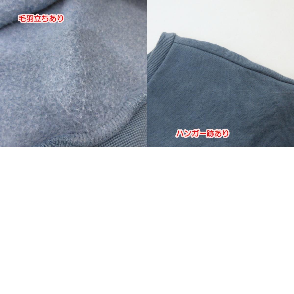 Sweatshirt Blue