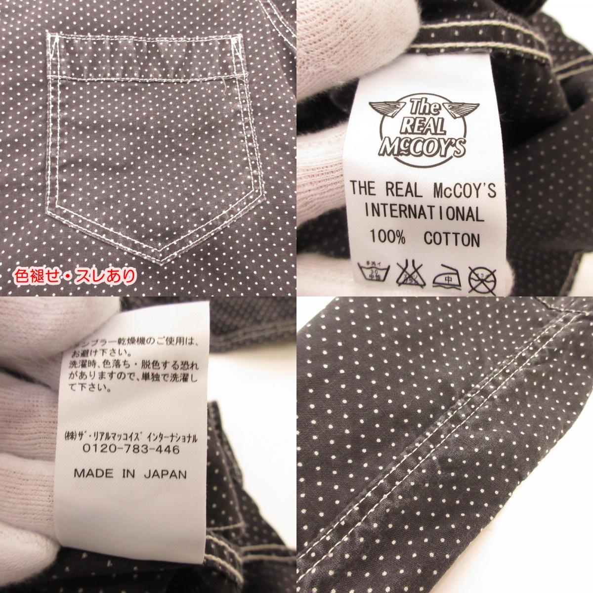 FREEWHEELERS | Freewheelers 416P Polka Dot Shirt Long Sleeve Shirt MS16022 DOUBLE DIAMOND Black