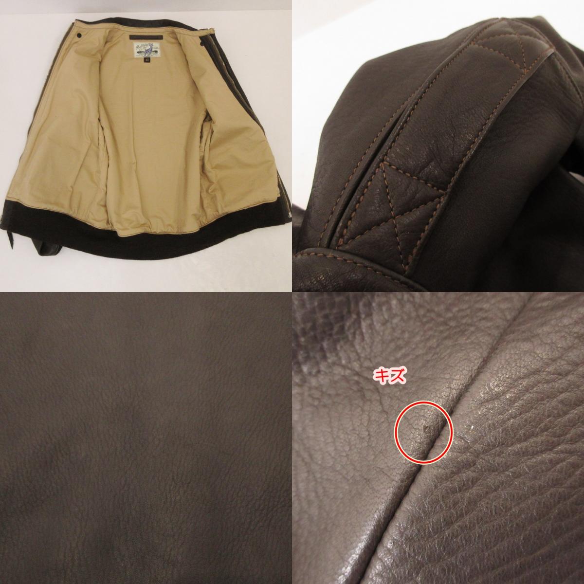 【中古】The REAL McCOY'S | ザリアルマッコイズ A-2 DEERSKIN レザー MJ17001 ブラウン サイズ:40