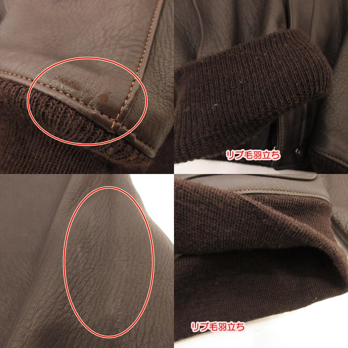 【中古】The REAL McCOY'S | ザリアルマッコイズ A-2 DEERSKIN レザー MJ17001 ブラウン サイズ:40