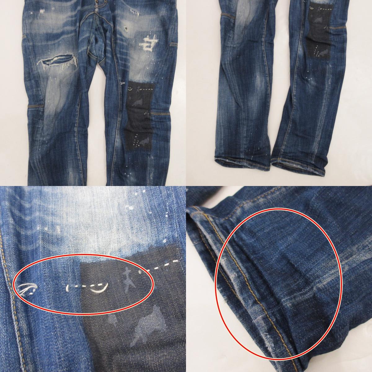 【中古】DSQUARED2 | ディースクエアード TIDY BIKER JEAN デニムパンツ S71LB0493 ダメージ加工 ブルー サイズ:50