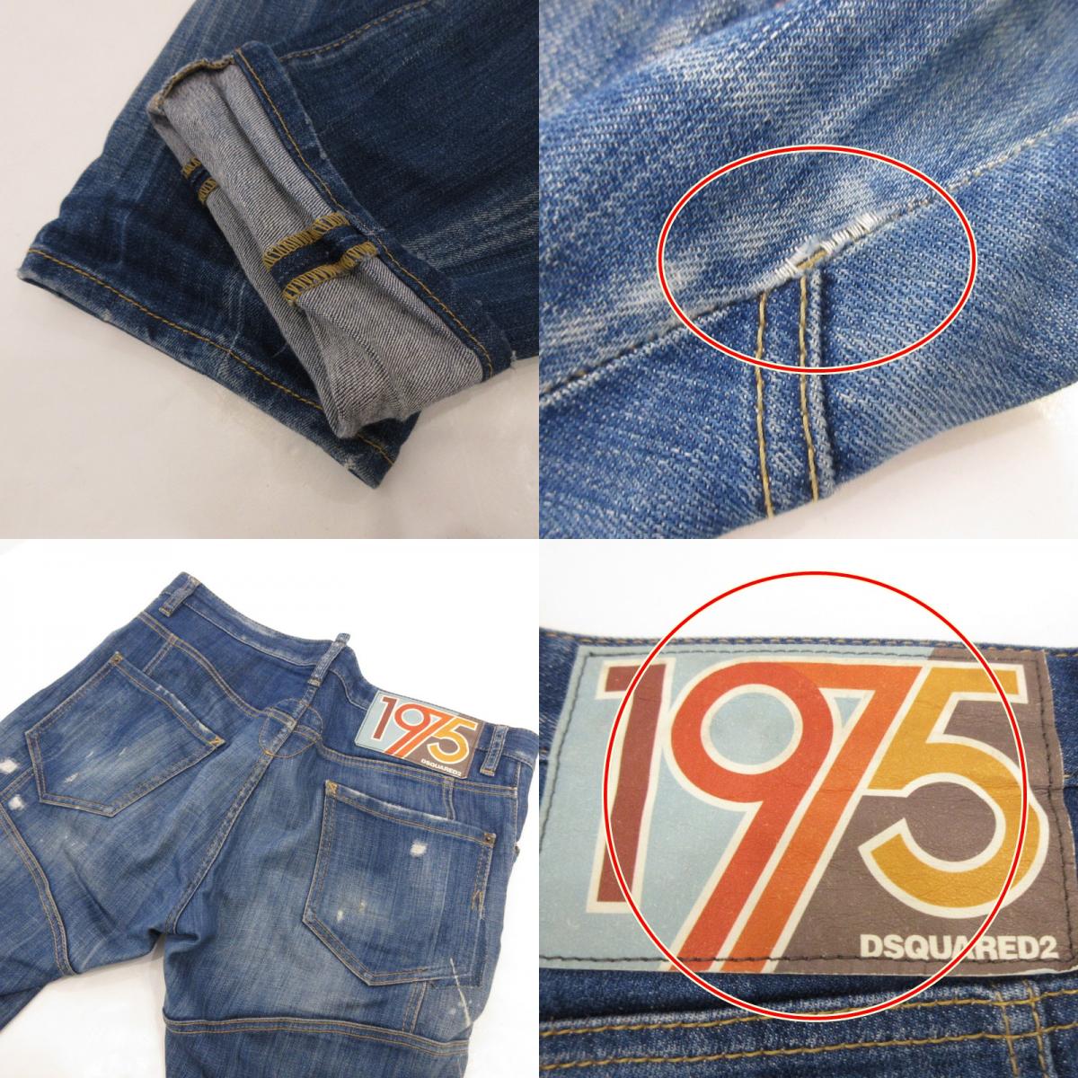 【中古】DSQUARED2 | ディースクエアード TIDY BIKER JEAN デニムパンツ S71LB0493 ダメージ加工 ブルー サイズ:50