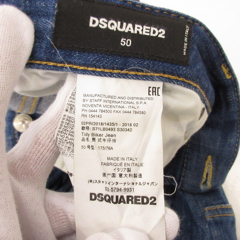 【中古】DSQUARED2 | ディースクエアード TIDY BIKER JEAN デニムパンツ S71LB0493 ダメージ加工 ブルー サイズ:50