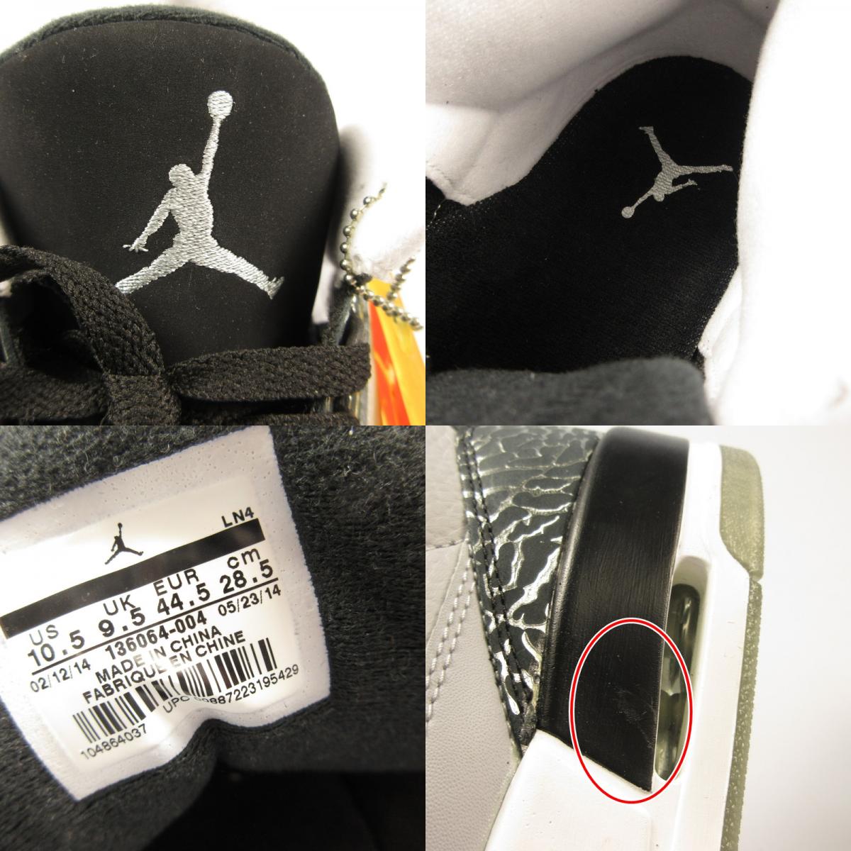 【中古】NIKE | ナイキ Air Jordan 3 Retro 'Wolf Grey' スニーカー 136064-004 グレー 28.5cm