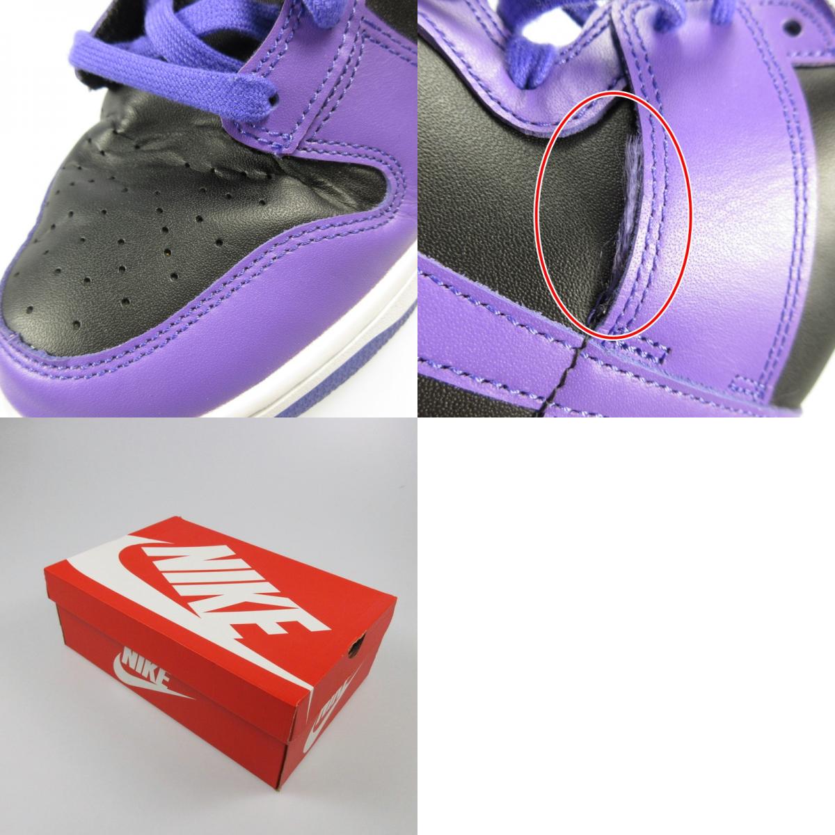 【中古】NIKE | ナイキ Dunk High 'Psychic Purple' スニーカー DV0829-500 パープル 28.5cm